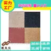 Decoración de Piso para Sauna Negra China y Aguas Termales Cemento Prefabricado Imitación Granito Piedra Artificial Azulejos de PC de Cuerpo Completo