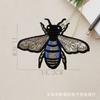 Moda Inseto Pano Adesivo Abelha Bordado Adesivo Desenho Animado Patch Roupas Adesivo Passar Adesivo Bordado Etiqueta Capítulo Caso Decoração