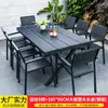 Mesas y Sillas de Plástico y Madera, Mesas y Sillas para Patio Exterior, Madera a Prueba de Humedad, Balcón al Aire Libre, Jardín de Té, Cafetería, Sillas de Ocio, Mesa de Comedor