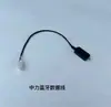 Accesorios para Montacargas: Interruptor de enclavamiento Zhongli, Cable de carga, Interruptor de parada de emergencia, Cable de datos Bluetooth, Arnés de botones