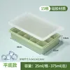 Bandeja de cubitos de hielo grande personalizada con tapa, molde de hielo de silicona, máquina para hacer cubitos de hielo de 15 compartimentos, molde para cubitos de hielo, bandeja para hacer hielo