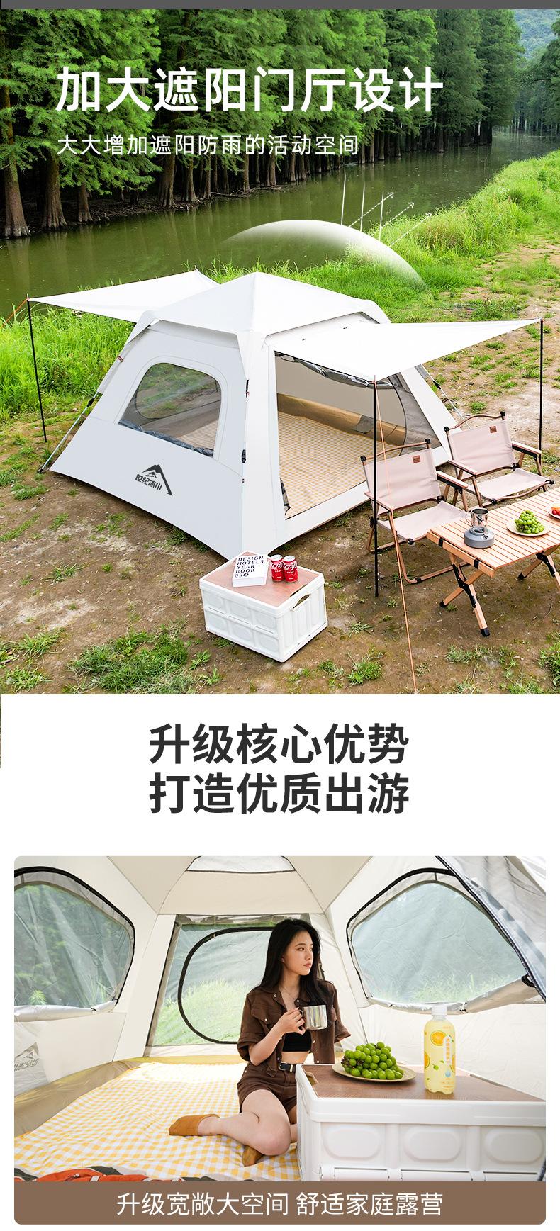 帐篷合集2_03.jpg