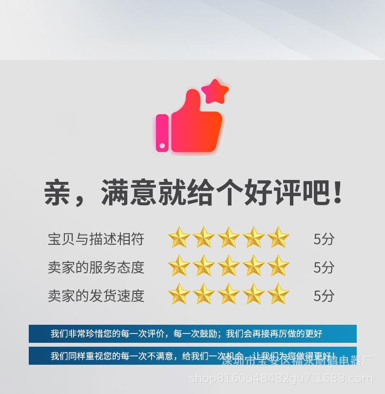 厂家介绍_06.jpg