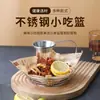 Talheres de Restaurante Ocidental, Pratos para Petiscos, Mini Cestas, Cestas de Ferro Forjado, Cestas de Fritura, Venda por Atacado e Dropshipping de Pratos para Petiscos Fritos