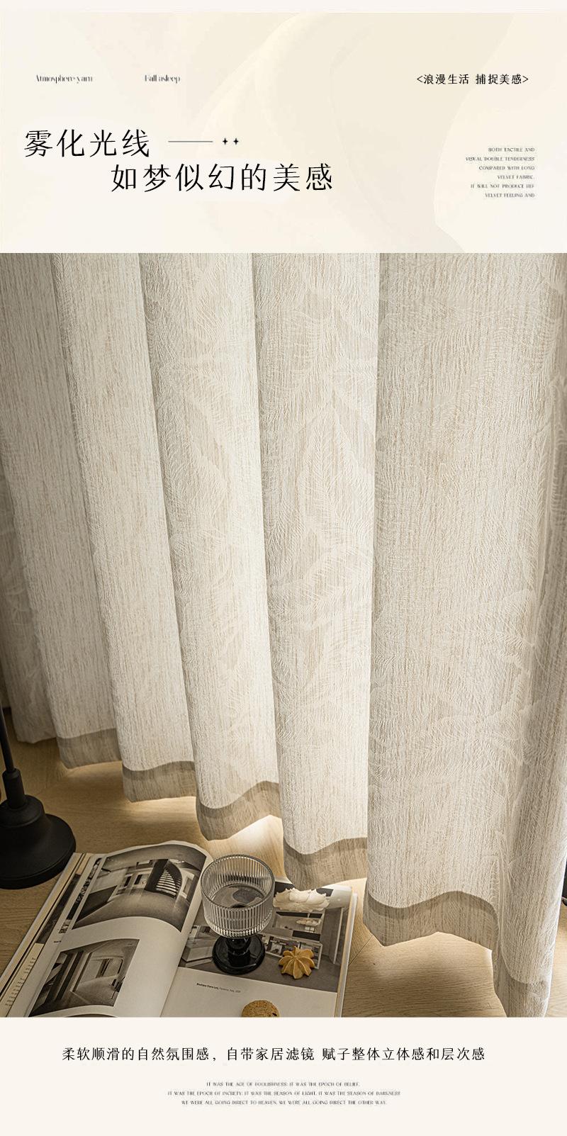 纱帘-6_08.jpg