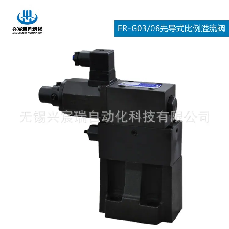 2-ER-G03.06先导式比例溢流阀-4.jpg