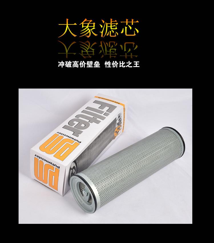 最初+++大象_01