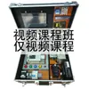 Chasis de Aprendizaje Plc Caja de Pruebas Fx3U Programación Enseñanza Entrenamiento Controlador de Automatización Kit de Aprendizaje Plc
