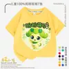 Maravillosa y Linda Camiseta de Manga Corta de Dibujos Animados para Niños y Niñas en Verano, Estilo Japonés 100% Algodón Puro Camiseta de Media Manga de Verano para Niños y Niñas