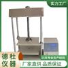 Máquina de Teste de Resistência à Compressão de Tubo de Papel Dt-Gy