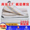 Tela impermeable engrosada 200g lona dorada plateada impermeable protector solar anti-envejecimiento tela oleosa tela de franjas de colores resistente al desgaste lona de camión