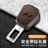 Adecuado para Nio Et5 Es6 Es7 Es8 Ec6 Extensor de Hebilla de Enchufe de Seguridad para Coche Conector Enchufe
