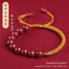 Pulsera de Cuerda Roja Cinnabar Rojo Original Arena Dorada Púrpura Pulsera de Cuerda Roja del Nuevo Año Zodiacal Regalo para Pareja