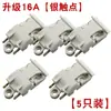 Accesorios de Interruptor para Hervidor de Agua Eléctrico 13A16A Hervidor de Agua Eléctrico de Alta Potencia Control de Temperatura de Vapor Pin de Cobre Interruptor de Apagado Automático