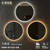 Espejo Redondo Baño Espejo Inteligente para Baño Espejo de Maquillaje Espejo para Lavabo Espejo LED con Luz Pantalla Táctil Espejo Antivaho