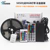Tira de luces LED de 12 V, 5050 RGB, juego de 5 metros, barra de luz suave con cambio de color, resistente al agua y con pegamento, caja de 60 luces de colores
