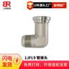 Codo de 90 grados rosca externa US JIC cono externo de 74 grados/Serie ligera brida LSO 6162-11JFL9