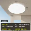 Luces de dormitorio de toro luces de sala de estar lámparas a prueba de polvo y mosquitos Daquan luces de techo simples luces led iluminación del hogar