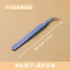 Pinzas coloridas para journaling, estilo macarrón, frescas y sencillas, con puntas curvas y rectas, acero inoxidable, pinzas herramienta para pegar pegatinas DIY de estudiante