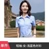 Overol profesional de manga corta overol camisas para hombre y mujer formal de negocios Amarillo camisa de mujer logo bordado verano
