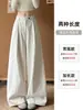 Pantalones anchos de estilo coreano color albaricoque para mujer, nueva colección otoño 2026, de cintura alta, adelgazantes, casuales, de pierna recta y favorecedores para figuras petite