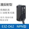 Sensor Fotoelétrico Reflexivo Difuso Infravermelho E3Z-D61/D62/D81/R61/T61 Sensor de Chave Indutiva Quadrado
