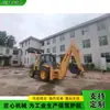Cargador excavador hidráulico para jardines y huertos, cargador modificado para uso de doble propósito, cargador de construcción de carga frontal y excavación trasera