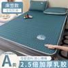 Esterilla de látex 2025, nuevo conjunto de tres piezas, sábana de seda de hielo de verano, esterilla, gorro de cama, lavable, aire acondicionado, esterilla suave de verano