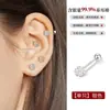 Stud de Orelha Cartilagem Full Diamond Piscante Agulha 999 Prata Piercing de Orelha Feminino Parafuso Twist Leve Luxo High-End Único Pequeno Stud de Orelha Brinco