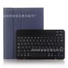 Adequado para iPad Pro110. 9.7 polegadas Teclado Bluetooth Mini Capa para Tablet Apple Capa Protetora Décima Geração M4Air6