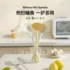 Atacado de Fábrica Espátula de Silicone para Uso Doméstico, Conjunto Pequeno de Espátulas de Cozinha Antiaderentes, Pode Ser Enviado em Nome de Outros