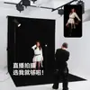 Tela negra flocado absorbente de luz para fotografía, tela de fondo fotográfico popular, pantalla de terciopelo negro no reflectante para fotografía y transmisión en vivo