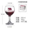 Juego de Copas de Vino Tinto al por Mayor, Copas de Vino de Vidrio para el Hogar de Alta Gama, Copas de Vino Ligeras de Lujo de Alta Gama, Copas de Vino Comerciales de Alta Calidad