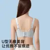 Sujetador de mujer sin costuras, con un diseño suave y de soporte que realza y levanta, minimiza el busto lateral, proporciona modelado y soporte anti-caída, no tiene varillas y es un sujetador delgado y cómodo para el verano.