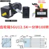 Motor de velocidade regulável 120W 220V AC 5RK120RGU-CF alto torque reversível bobina de cobre motor de baixa velocidade