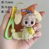 Encantos de Bolsa de Boneca de Pelúcia Fofos e Divertidos, Chaveiros de Boneca de Desenho Animado, Direto da Fábrica, Grande Quantidade, Ótimo Preço