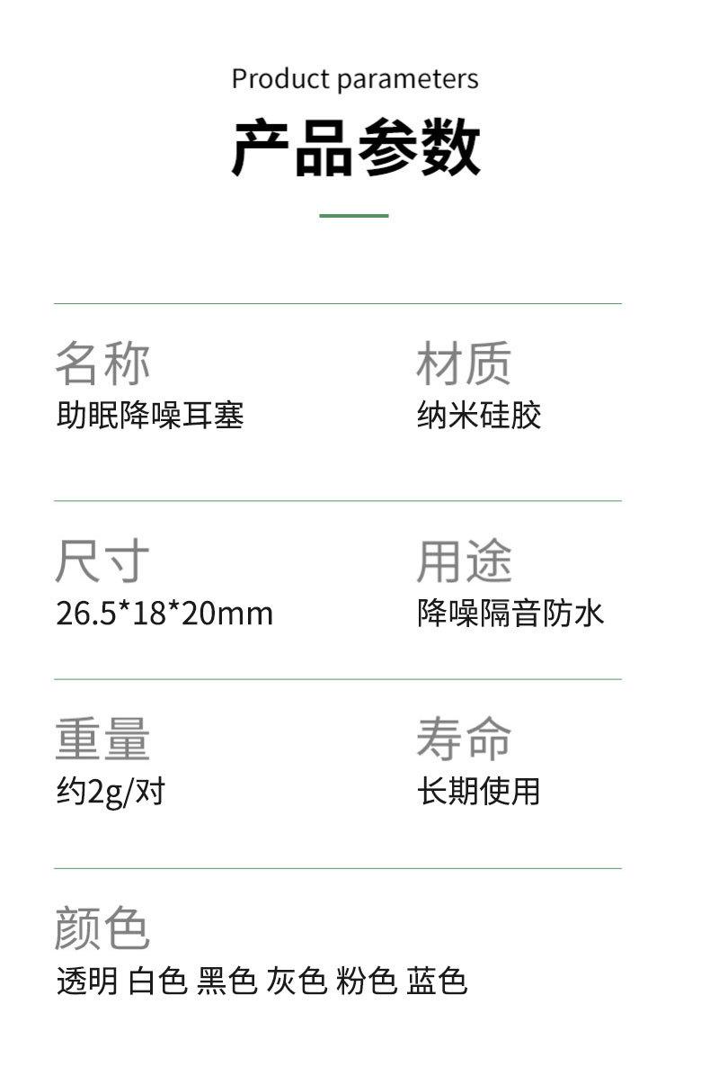 详情-_08.jpg