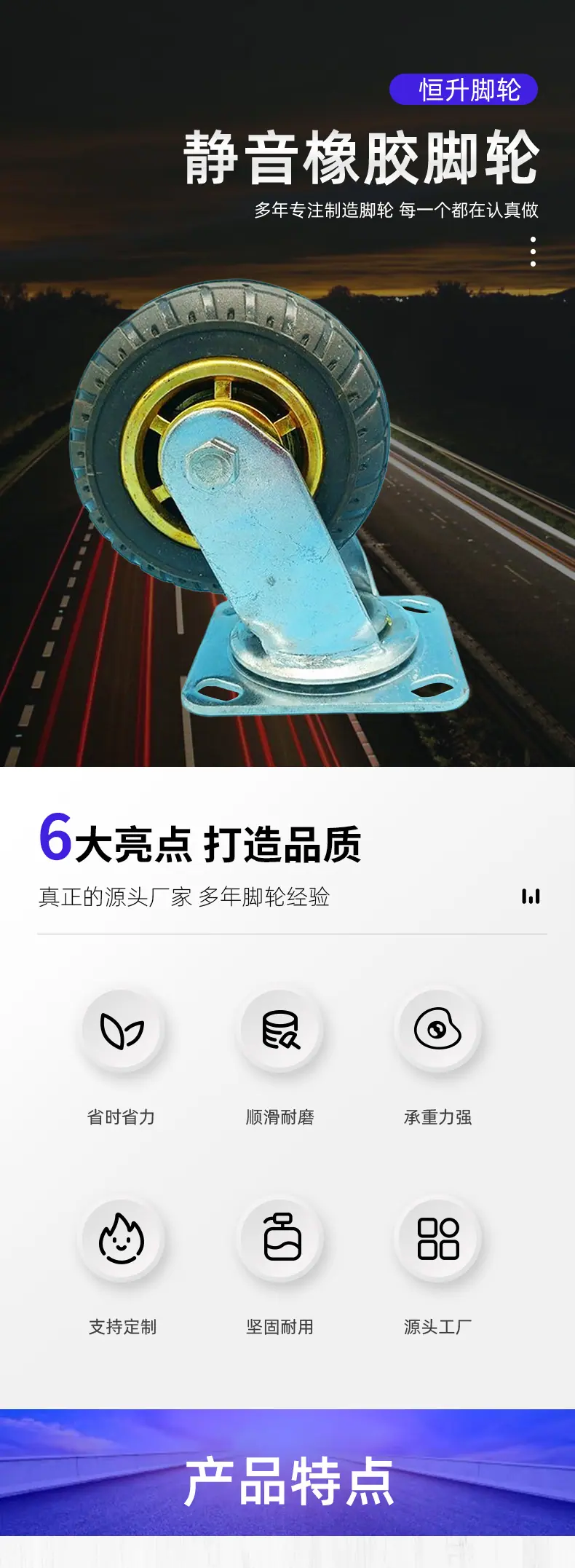 橡胶脚轮-拷贝_01.jpg
