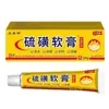 Atacado do fabricante, totalmente qualificado, pomada de enxofre Zhengtai Lin, um produto popular em plataformas de e-commerce, é um creme antibacteriano e anti-coceira para o corpo, disponível para dropshipping