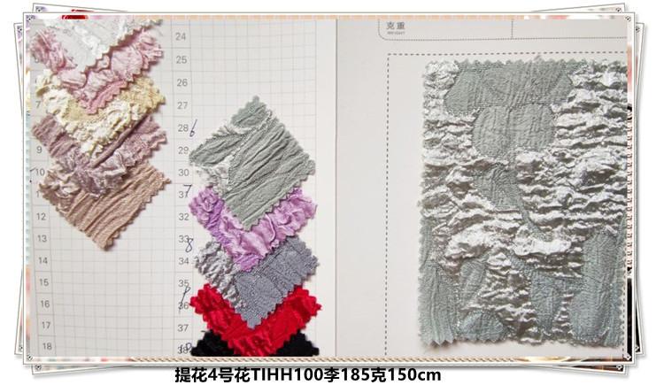 提花4号花TIHH100李185克150cm2023年8柯_