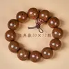 Pulseras Personalizadas de Sándalo Dorado Grabado 2.0 Pulseras de Cuentas de Madera de Material Viejo Joyería para Hombres y Mujeres Accesorios de Juguete de Sándalo