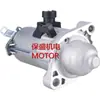 Motor de Partida de Carro ATV ATV UTV Motor de Cortador de Grama Motor Gerador Motor de Barco a Motor