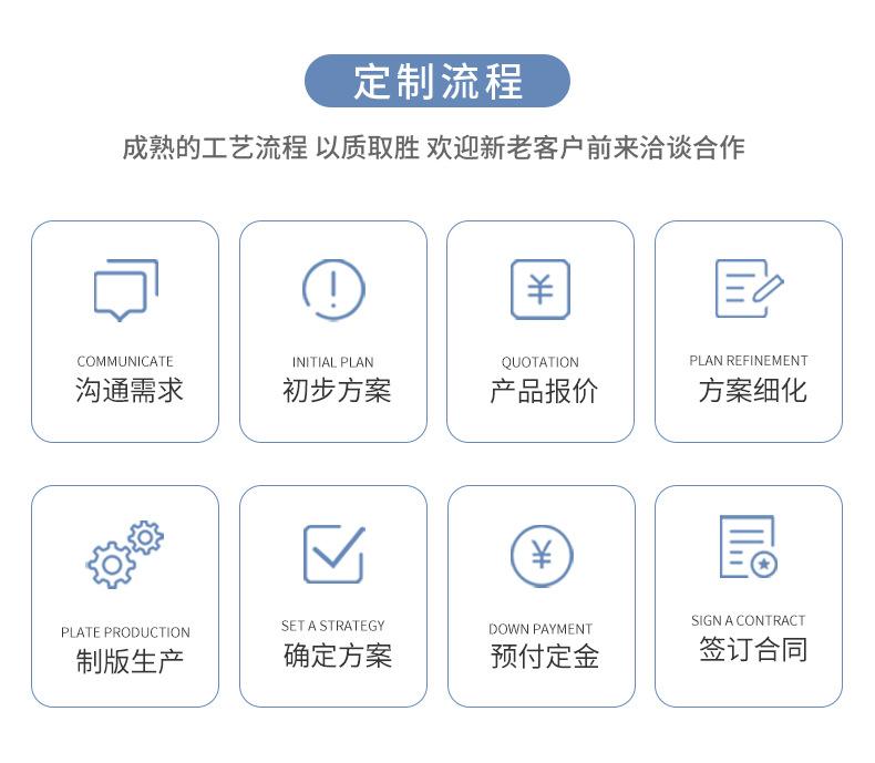 详情页_10.jpg