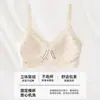 Nueva Lencería Floral de Encaje para Chicas con Poco Busto, Efecto Push-Up y Levanta Busto, Anticaída, Realce Lateral del Pecho, Sujetador con Ribete de Encaje