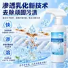 Emulsificante de tecido não iônico multifuncional, penetrante de tecido, removedor de manchas poderoso, removedor de manchas de amarelamento e óleo, feito sob medida