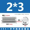 Tornillos de Fijación Sin Cabeza de Acero Inoxidable 304 con Cabeza Ranurada M3M4M5M6M8M10M12