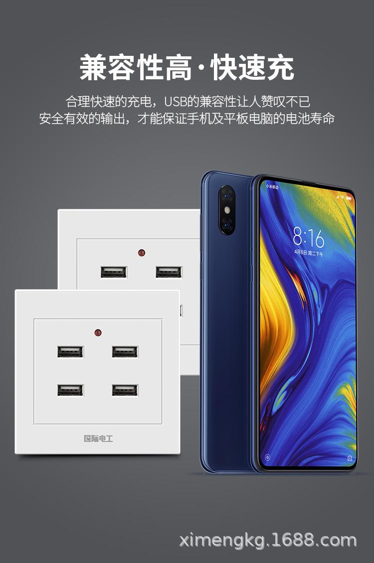 四孔详情页雅白OK_07.jpg
