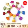 Venta al por mayor de cuerda con nudo chino, línea 5, línea 7, joyería tejida a mano, color coreano