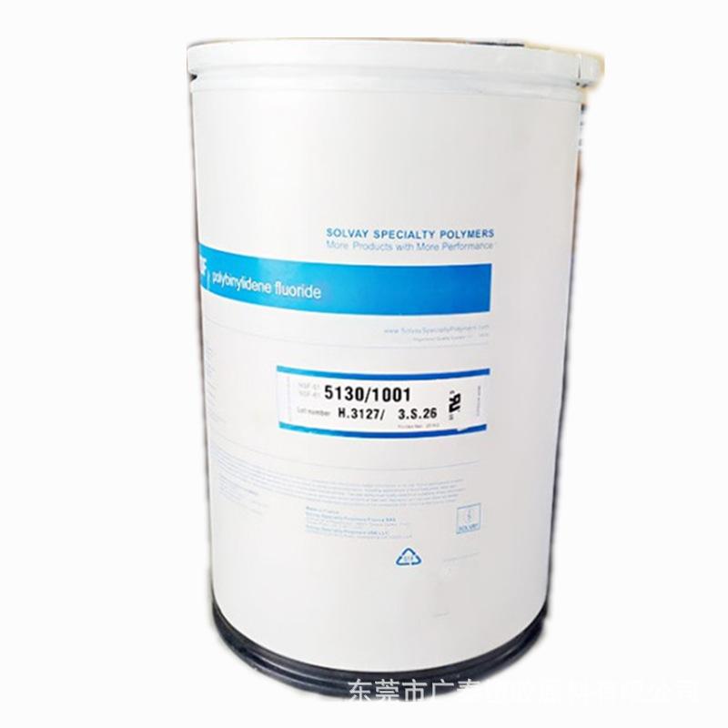 pvdf1015