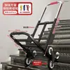 Subir escaleras cargando computadora subir escaleras carretilla de mano bajar escaleras objetos pesados arriba carrito manual plegable de mano carrito de carga plegable para el hogar